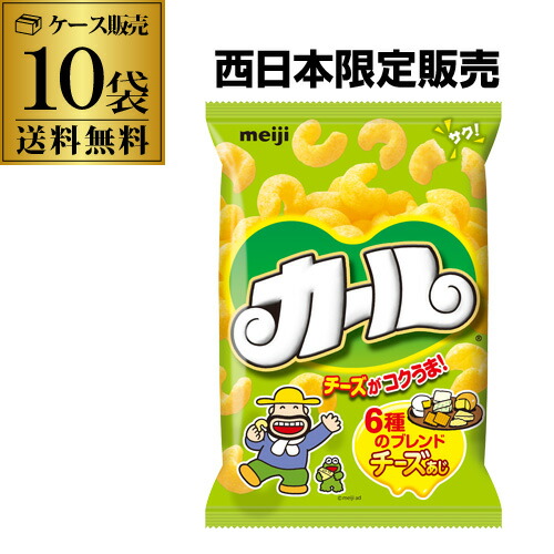 明治菓子カード 明治製菓 ポスター復刻版 ポストカード - メルカリ