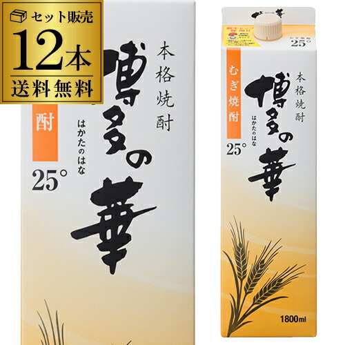 博多の華 こだわり麦焼酎1.8Lパック 6本飲み比べセット 1800ml