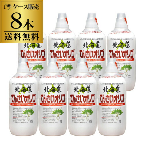 【ケース購入が圧倒的にお得 650円】加藤美蜂園本舗 北海道 てんさいオリゴ 1kg×8本 オリゴ糖 加藤美蜂園 RSL