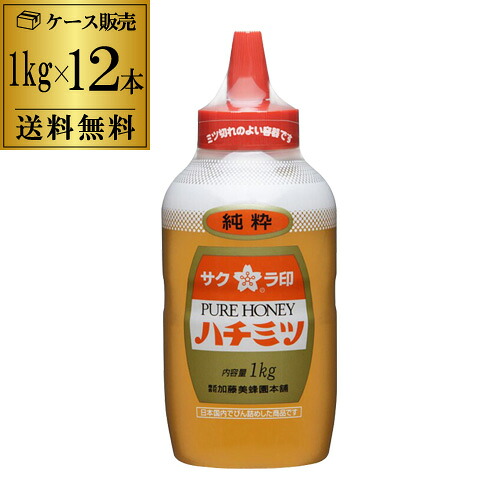 全品P3倍 【ケース買いが圧倒的にお得】サクラ印 純粋ハチミツ 1kg×12本 ケース販売 加藤美蜂園 加藤美蜂園本舗 国内充填 虎S ポイント3倍は4/4(土)20：00～4/10(金)23：59まで 14,274円