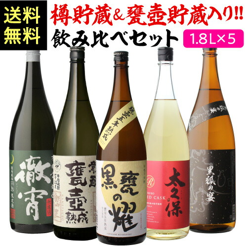 楽天市場】【300円OFFクーポン(2日10時迄)】11/1限定 全品P2倍焼酎 芋焼酎 琥珀 無冠の帝王 長期熟成 25度 1800ml 佐賀県  光武酒造場いも焼酎 樽 樽貯蔵 古酒 樫樽 三年貯蔵 長S : 焼酎・芋焼酎 酒鮮市場！