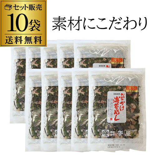 全品P3倍<br>【まとめ買いがお得 1袋あたり800円】守屋 ぶっかけ海苔めし 22ｇ 10袋 ご飯に 納豆に みそ汁の具に 国産原料のみ 虎S<br>ポイント3倍は5/23(金)20：00～5/27(火)1：59まで