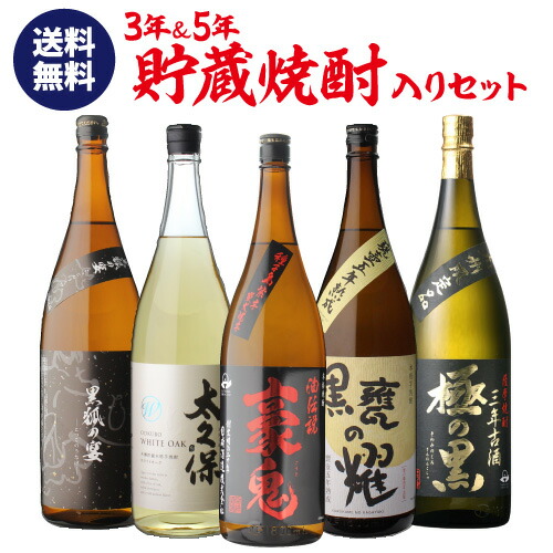 楽天市場】全品P3倍焼酎 芋焼酎 黒霧島 本格芋焼酎 25度 1.8L 楽天市場】全品P3倍焼酎 芋焼酎 黒霧島 本格芋焼酎 25度 1.8L