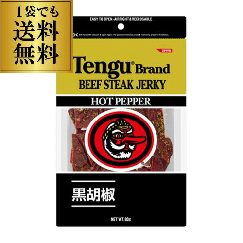 楽天市場】天狗ビーフジャーキー 93g メール便発送 お菓子 珍味 つまみ