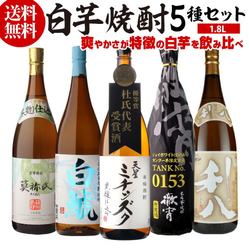 本格焼酎 森伊蔵 720ml 4本セット 森伊蔵 本格焼酎 4本セット ギフト用袋付き 焼酎