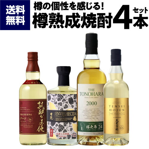 焼酎　雲海　4リットル　25度　そば焼酎　3本セット 雲海酒造 雲海 そば焼酎 4L 4本 送料無料 ペット 本格蕎麦焼酎