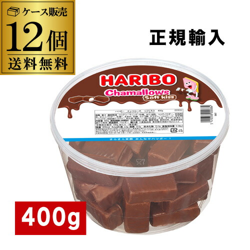 楽天市場】HARIBO Chamallows Soft Kiss Marshmallows 200g 12個