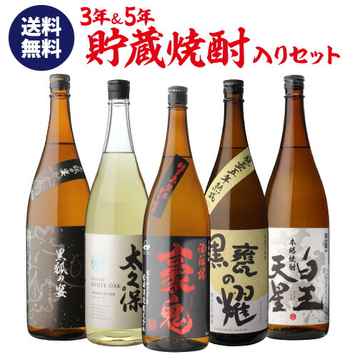 楽天市場】【限定300セット】 焼酎福袋 1.8L×2本セット 1/10の確率で森
