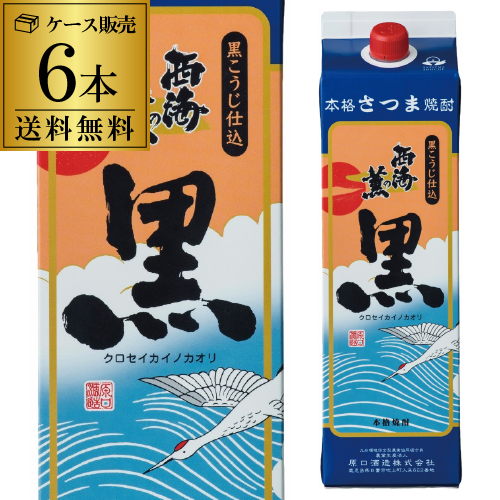 楽天市場】【エントリーで全品P5倍】焼酎 芋焼酎 西海の薫 パック 25度