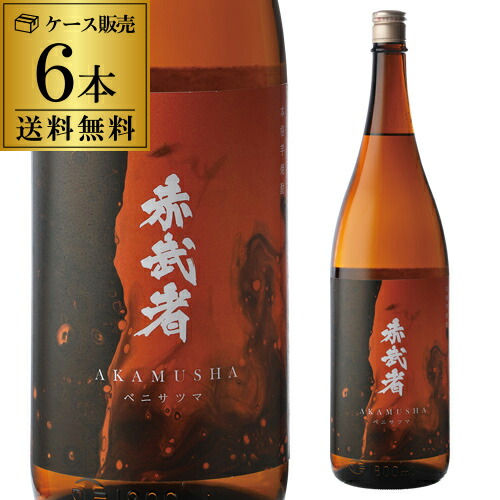 全品P3倍 【送料無料】【ケース販売】焼酎 芋焼酎 赤武者 ベニサツマ 25度 1.8L 1800ml 6本 鹿児島県 岩川醸造 いも焼酎 紅薩摩 赤芋 紅芋 ポイント3倍は4/4(土)20：00～4/10(金)23：59まで