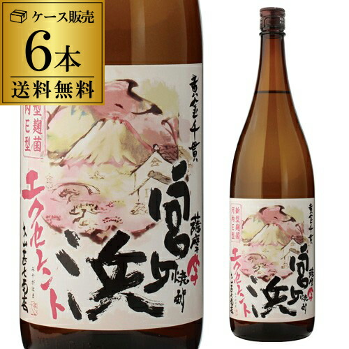 4/15限定P2倍 【送料無料】 【ケース販売】宮ヶ浜 エクセレント 25度 1800ml 6本 芋焼酎 いも焼酎 焼酎 黄金千貫 エクセレントE麹 1.8L 一升
