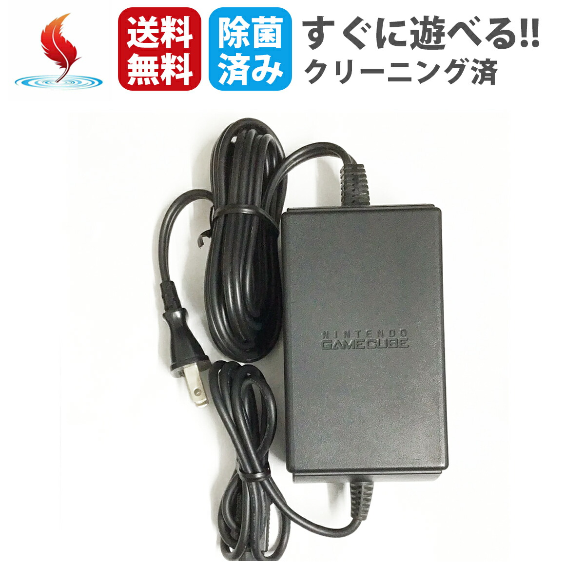 任天堂　キューブ 楽天市場】ニンテンドーゲームキューブ ACアダプター 任天堂 GC