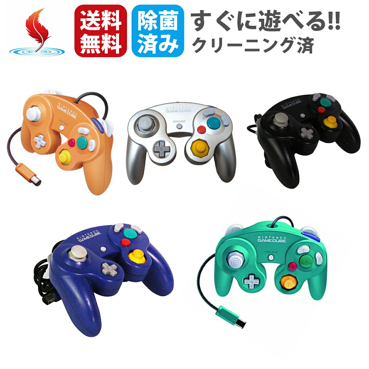 ニンテンドーゲームキューブ コントローラー3 ソフト4個セット ニンテンドーゲームキューブ コントローラー3 ソフト4個セット