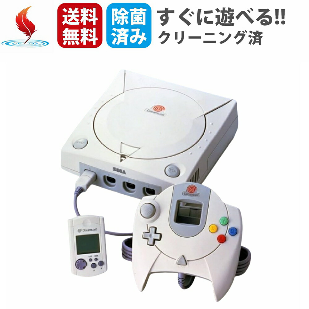 楽天市場】SEGA セガドリームキャスト 本体 コントローラーのみ