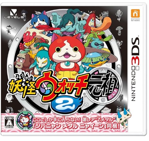 任天堂3DSカバー付き+妖怪ウォッチ本家 Amazon | 妖怪ウォッチ ハードカバー for ニンテンドー3DSLL