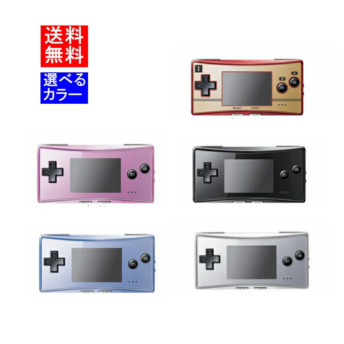 nintendo 任天堂 ニンテンドー/ゲームボーイミクロ GameBoy Micro/OXY-001/Aランク/75【中古】 任天堂 Nintendo GAME BOY micro ゲームボーイミクロ ブルー OXY