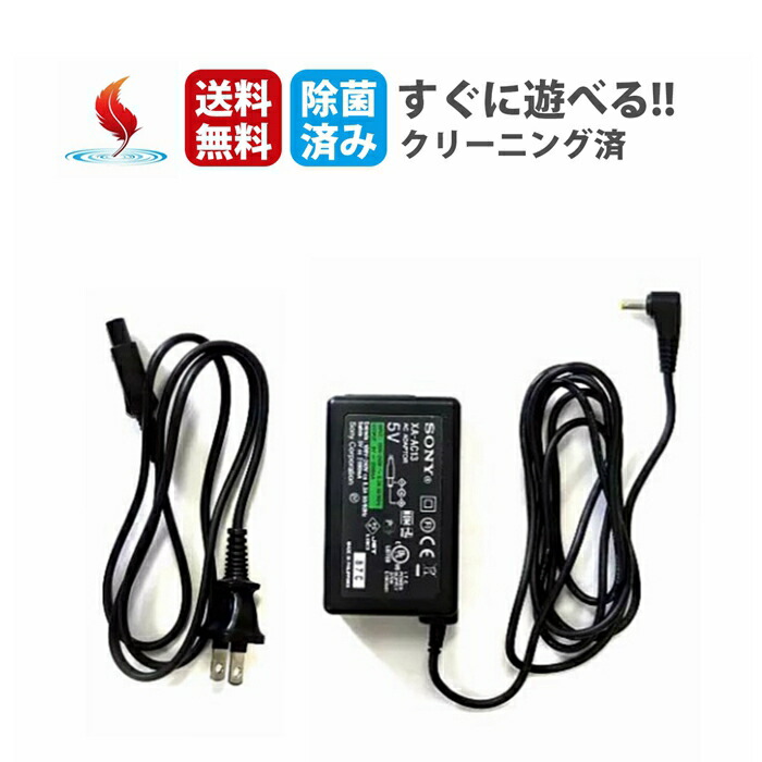 楽天市場】【中古】SONY PSP 純正品 ACアダプター 充電器 PSP