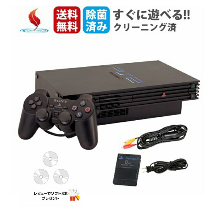 プレステーション2 本体 imgrc0111692496.jpg