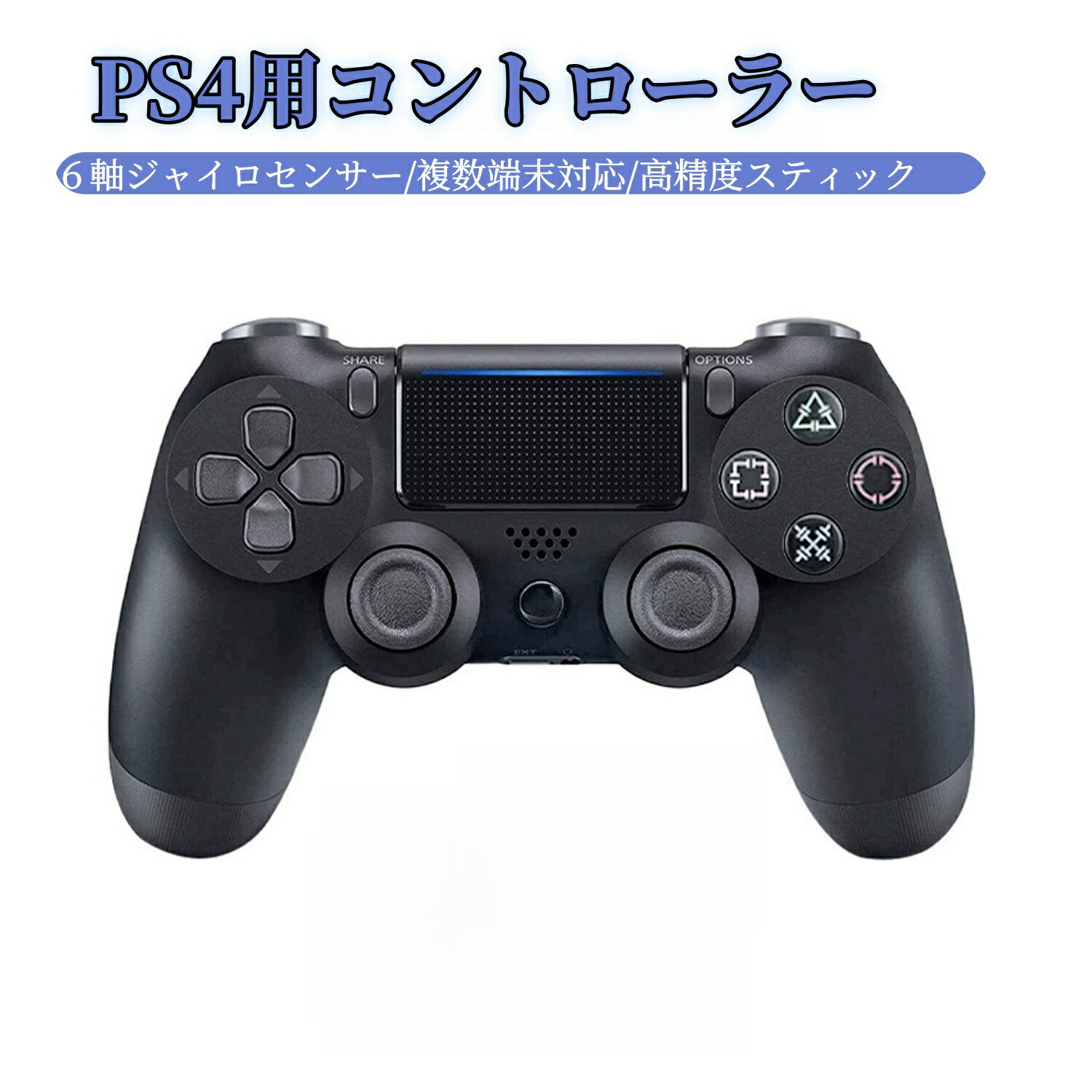 PlayStation4 - 新品 Dual Shock 4 マグマレッド 純正・未開封・保証付き・送料込み PlayStation PS4 純正 ワイヤレスコントローラー (DUALSHOCK 4