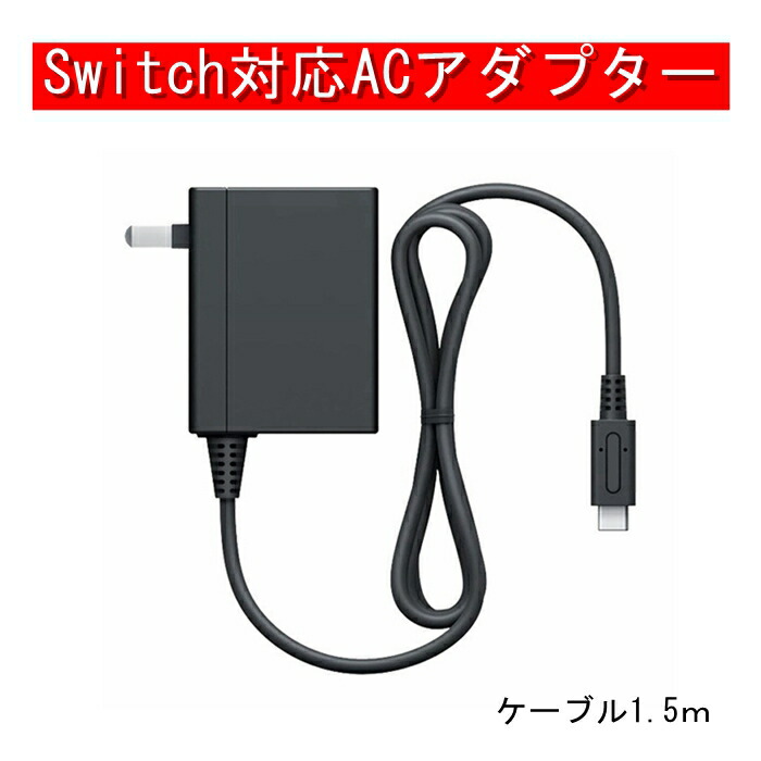 Switch Light ブラック ソフト4点セット 充電器なし Nintendo Switch Lite Console - Walmart.com