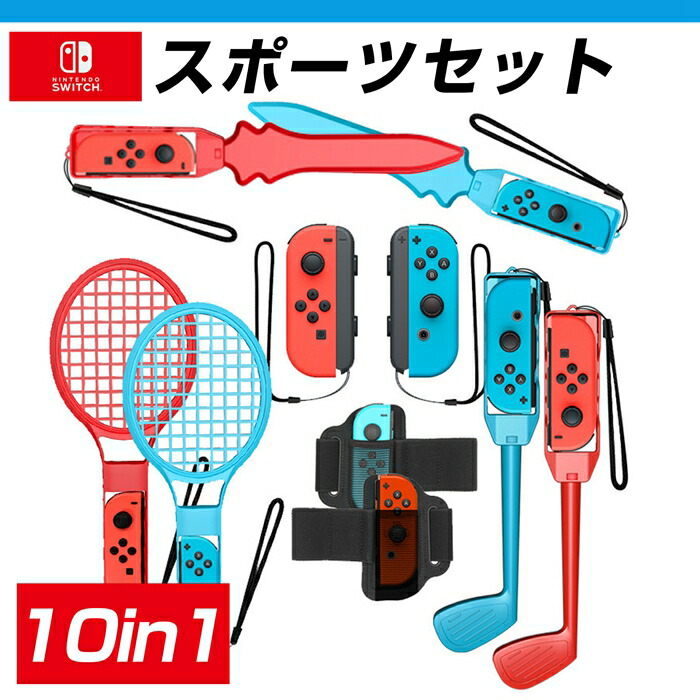 sportd-10set-1.jpg