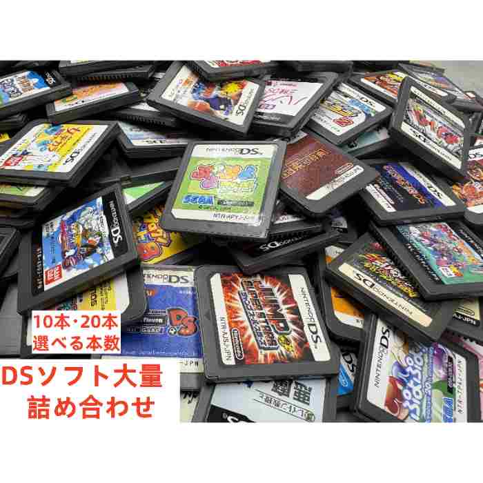 楽天市場】ゲームボーイアドバンス ソフト 10本 被りなし 詰め合わせ