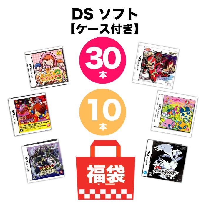 楽天市場】【被りなし！15枚】Wii ゲームソフト 15本 詰め合わせ