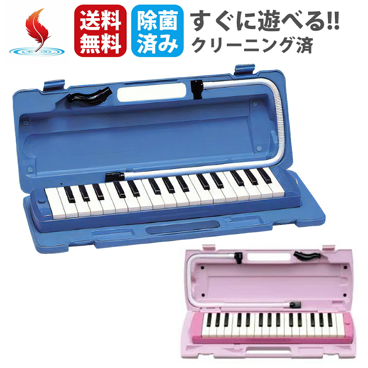 楽天市場】【7年間保証】YAMAHA P-25F ヤマハ 鍵盤ハーモニカ