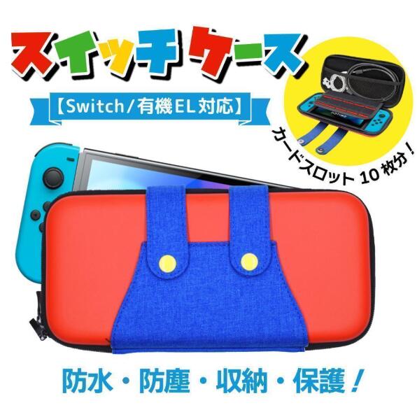 楽天市場】訳あり 6枚セット 純正 Nintendo Switch ニンテンドー