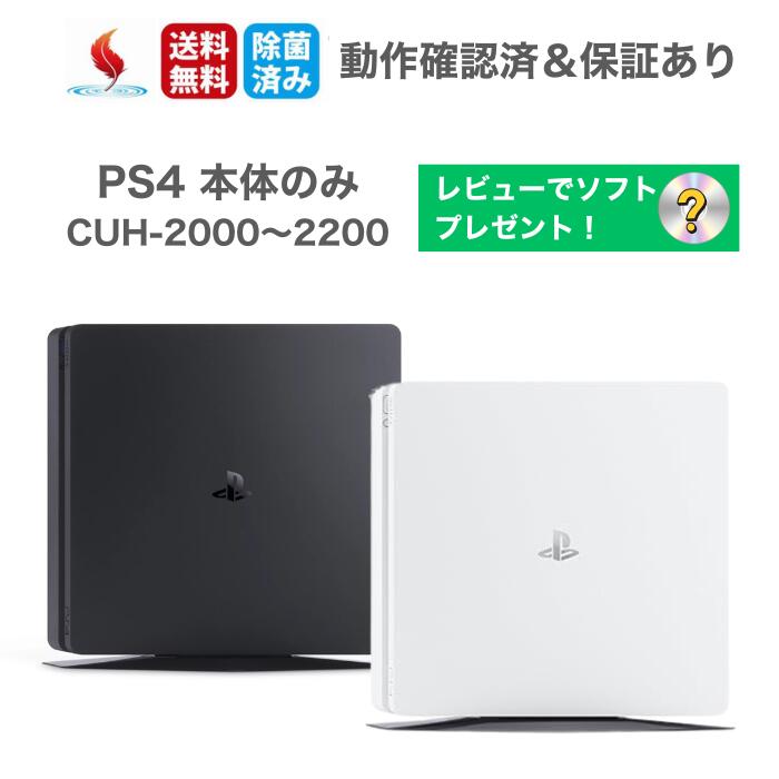 楽天市場】PS4 プレステ4 Playstation 4 First Limited Pack 500GB
