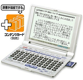 【まかり間違うしない選び方】PSP全型番徹底読み合わせる