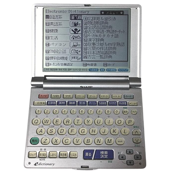 【まかり間違うしない選び方】PSP全型番徹底読み合わせる