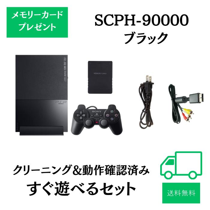 【名作ソフト付き！】PS2本体&コントローラー２個付き 楽天市場】PS2 薄型 本体 【すぐ遊べるセット】☆純正