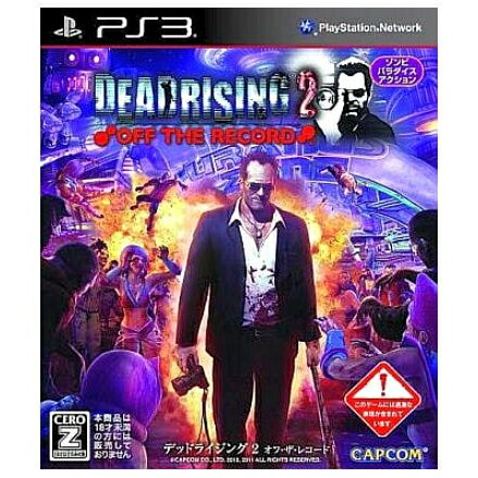 旧作B2大 ポスター　デッドライジング2　DEAD RISING 2 DEAD RISING 2【買取価格】｜ゲオの宅配買取