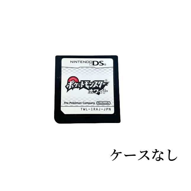 ポケットモンスター ホワイト2 ニンテンドーDS 楽天市場】DS ポケットモンスターホワイト2 ポケモン ソフト