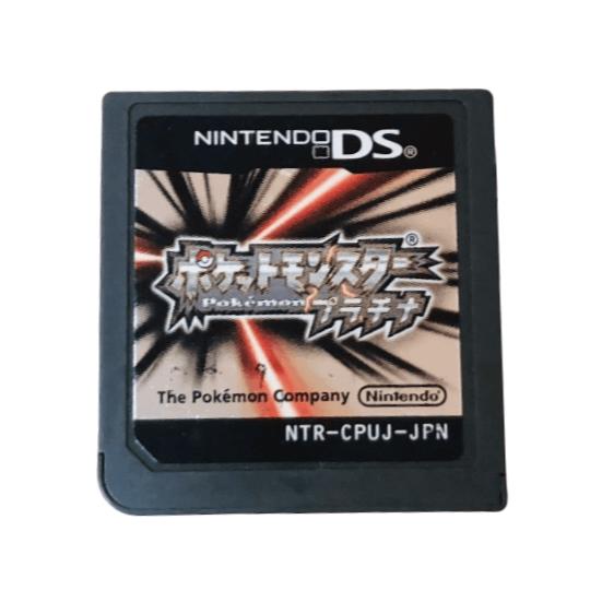 楽天市場】DS ソフトのみ ポケットモンスター プラチナ ポケモン