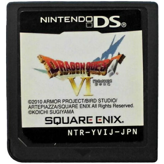 楽天市場】DS ドラクエ4 ドラゴンクエスト4 ドラゴンクエストIV 導かれ