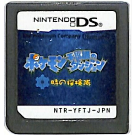【新品未開封】ポケモン　不思議のダンジョン　時の探検隊　ニンテンドーDS 新品未開封 ポケモン不思議のダンジョン 闇の探検隊 ニンテンドーDS
