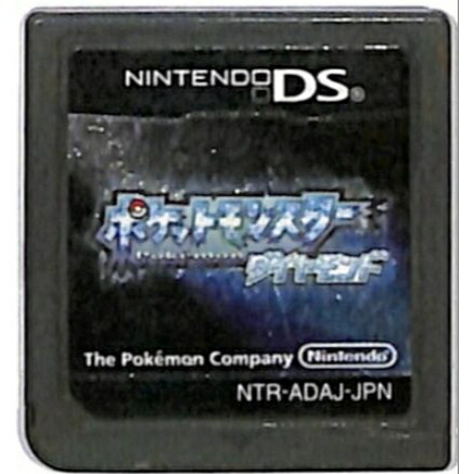ポケットモンスター　DS 3DS ソフトのみ 楽天市場】3DS ポケットモンスター ムーン(パッケージ版