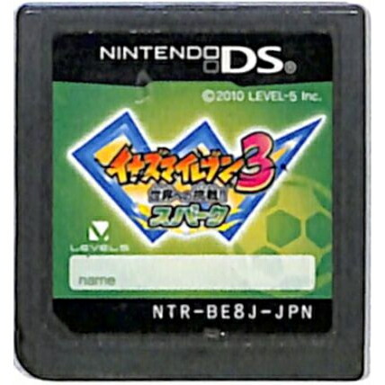 楽天市場】イナズマイレブン3 世界への挑戦!! スパーク Nintendo DS