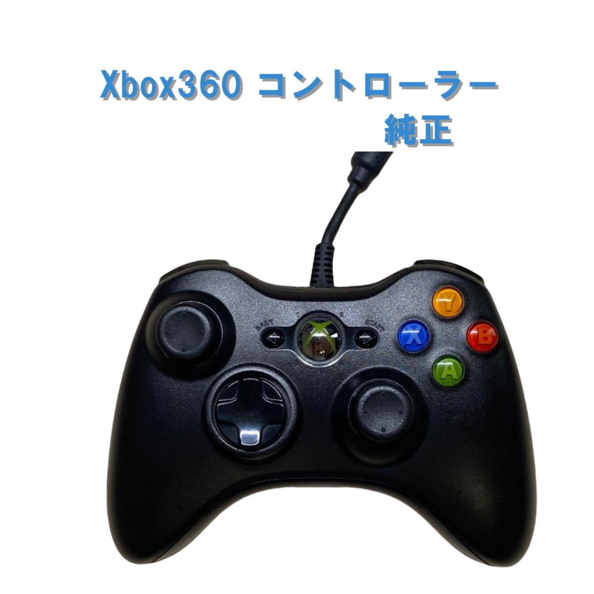 楽天市場】Xbox 360 ワイヤレス コントローラー (リキッド