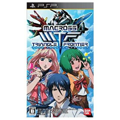 楽天市場】PSP ソフト 【.hack//Link】 送料無料 保証あり 中古 ソフト