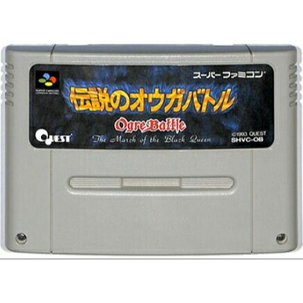 SFCソフト「伝説のオウガバトル」中古動作品の出品です。 fit=scale-down,w=1200