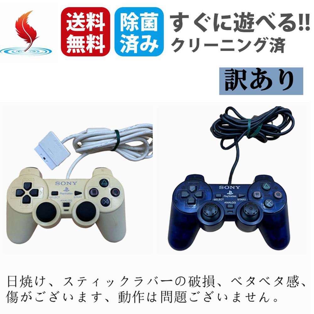 楽天市場】PS2 アナログコントローラ DUALSHOCK 2 ブラック ☆純正品