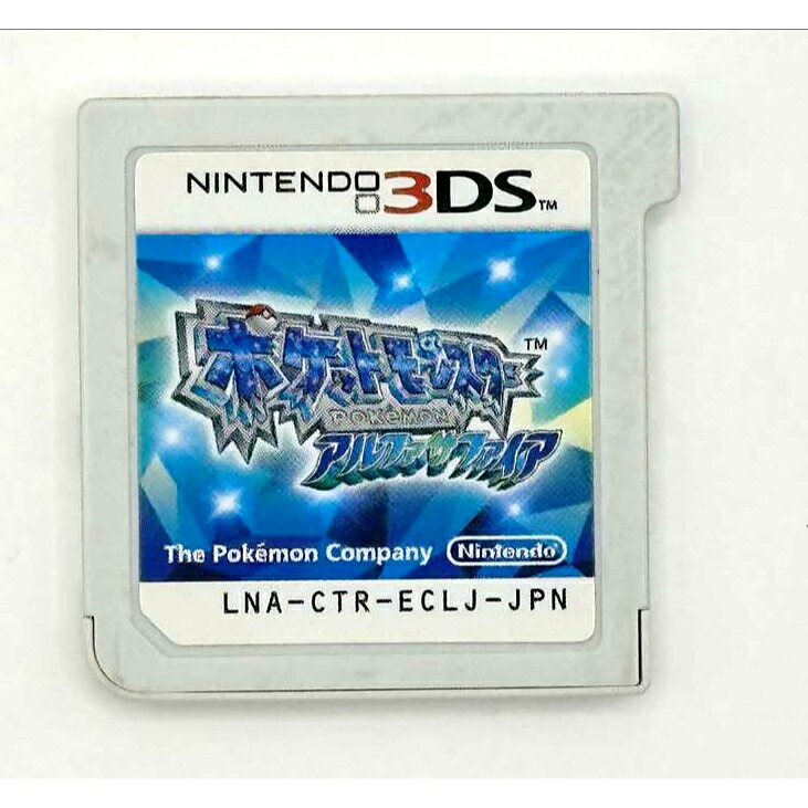 楽天市場】3DS ポケットモンスター アルファサファイア(通常版