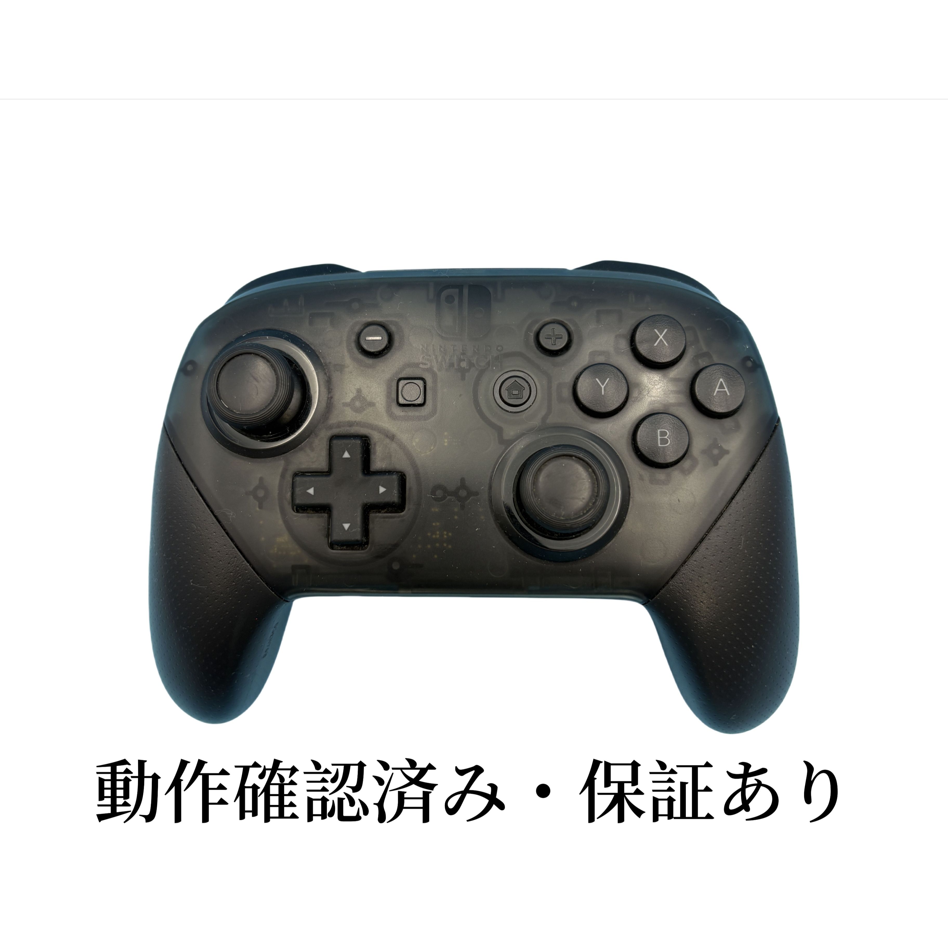 楽天市場】【レビューキャンペーン実施中！】Switch Pro