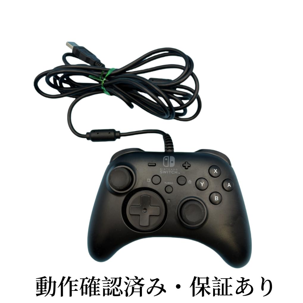 楽天市場】【任天堂純正品】Nintendo Switch Proコントローラー 送料