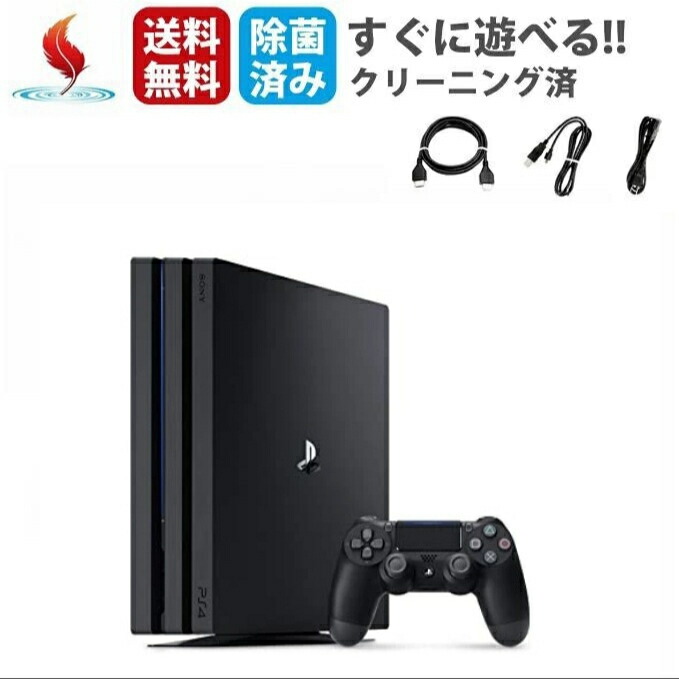 楽天市場】PS4 本体 500GB 【 すぐ遊べるセット ☆ 純正