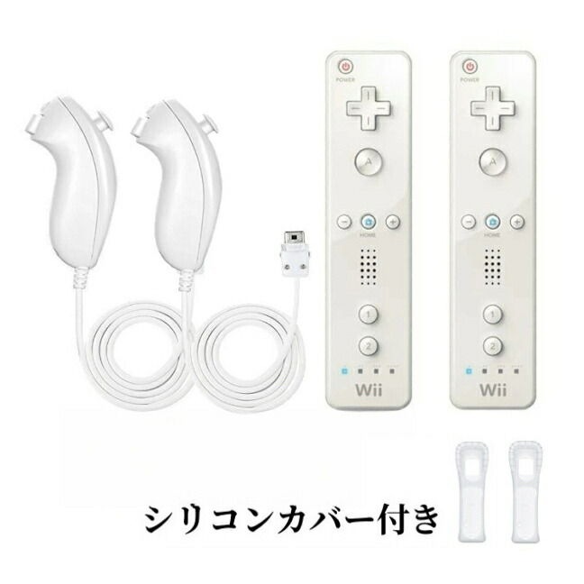 楽天市場】Wii ニンテンドー Wii リモコン ヌンチャク 各2個