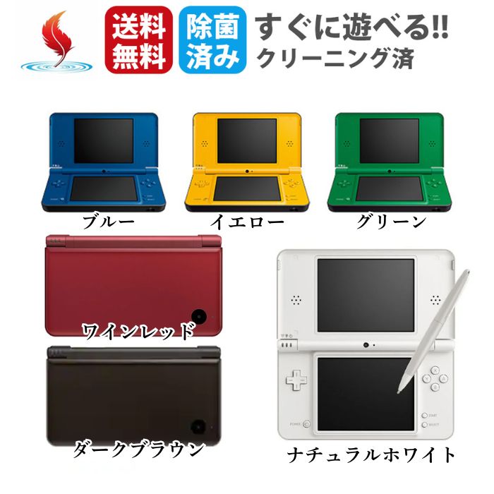 楽天市場】DSiLL ニンテンドーDSi LL ダークブラウンUTL-S-BRA